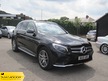 Mercedes GL Class