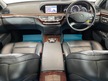 Mercedes S Class