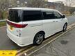 Nissan Elgrand HIGHWAY STAR