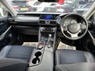 Lexus IS300h