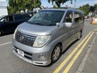 Nissan Elgrand HIGHWAY STAR