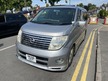 Nissan Elgrand HIGHWAY STAR