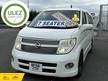 Nissan Elgrand HIGHWAY STAR