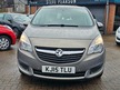 Vauxhall Meriva