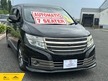 Nissan Elgrand HIGHWAY STAR
