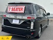 Nissan Elgrand HIGHWAY STAR